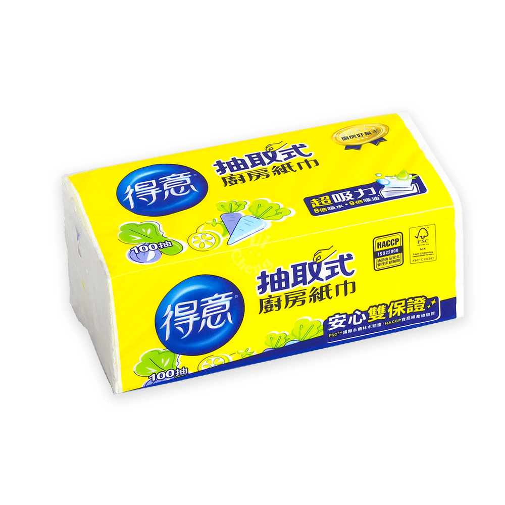 生活百貨/清潔用品