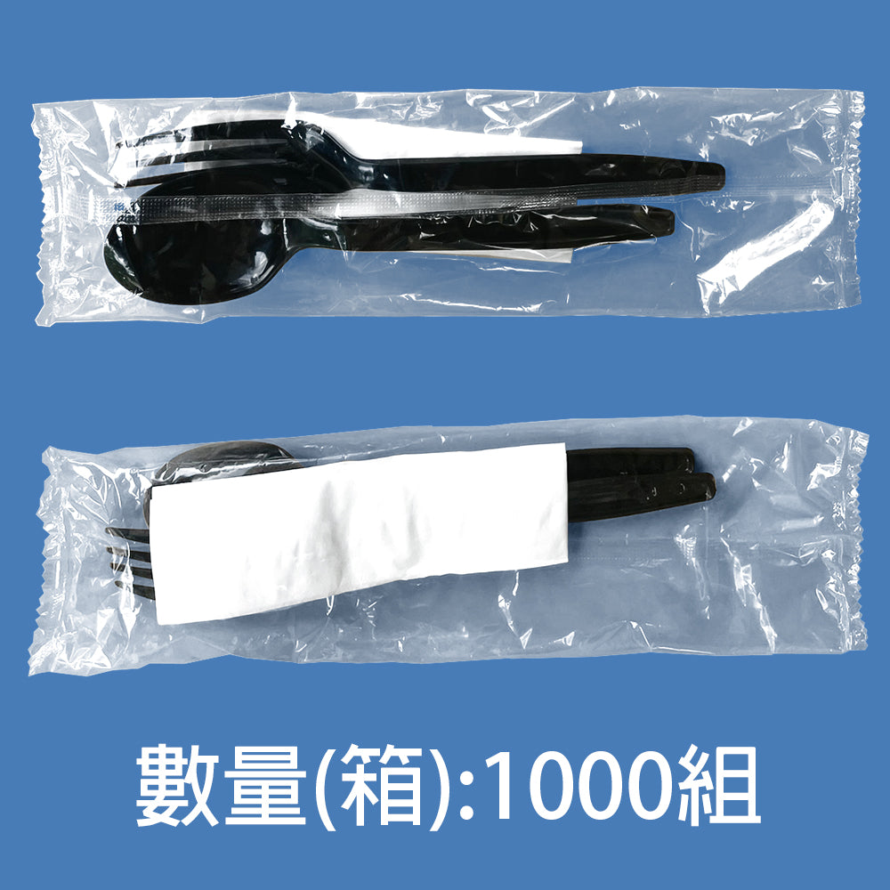 美式套組 - Lichen74