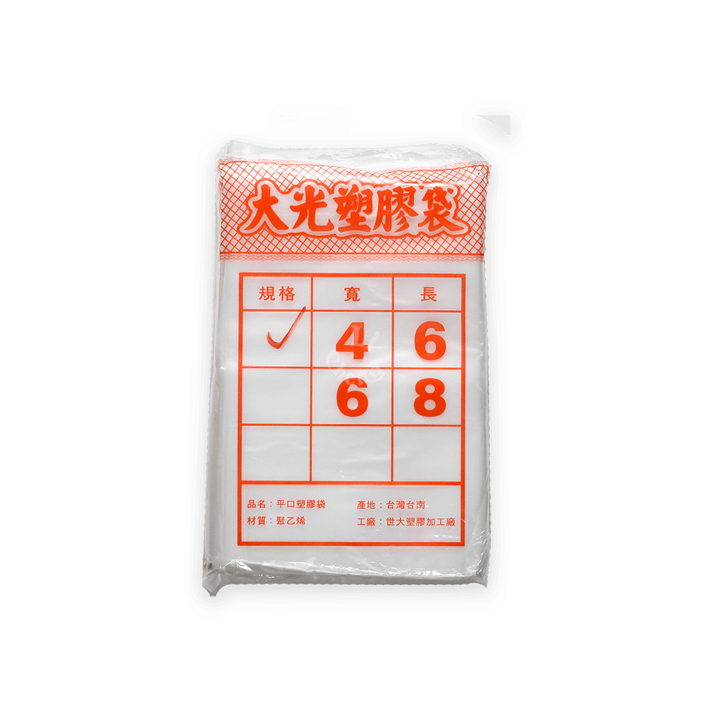 大光超薄袋-冷熱袋