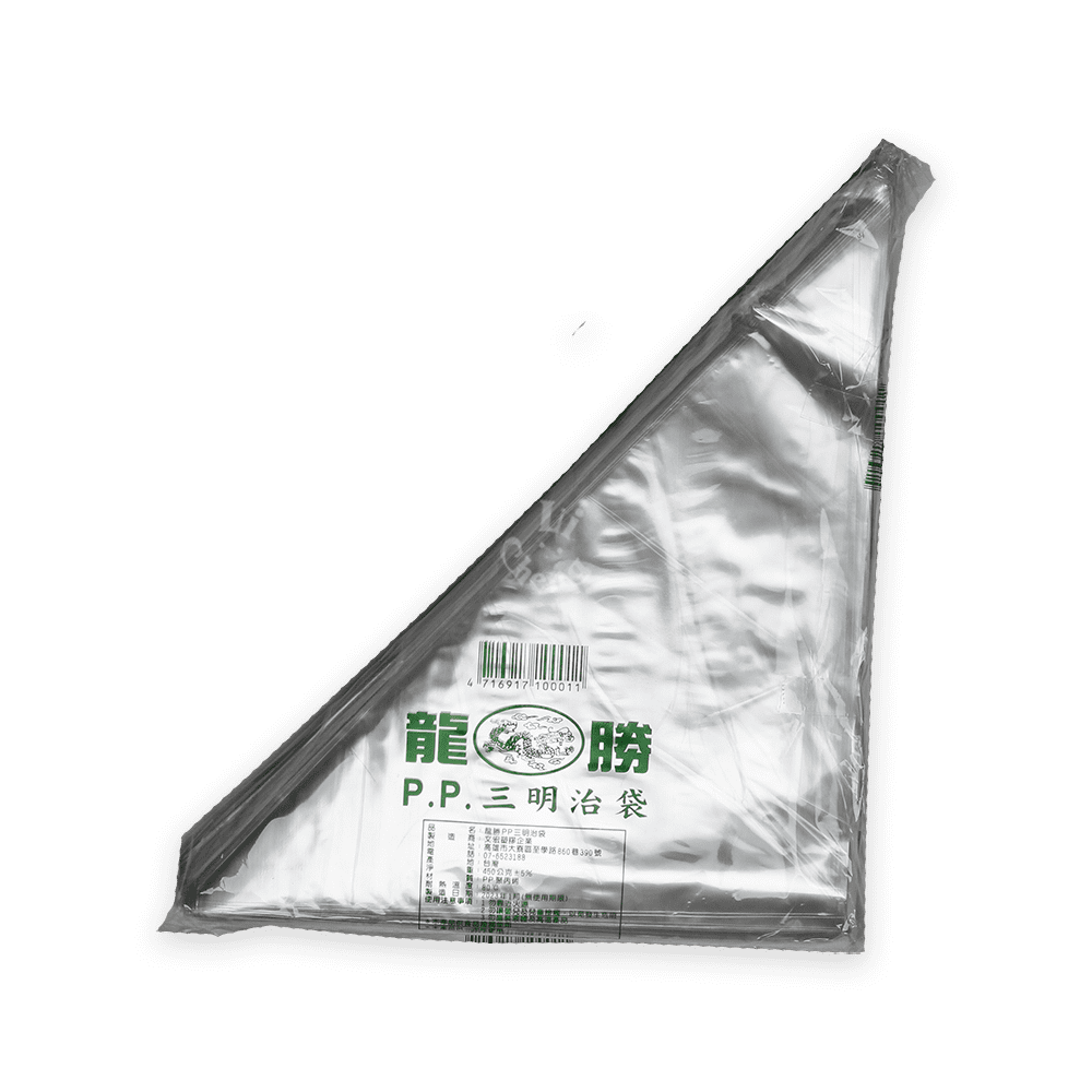 三明治袋