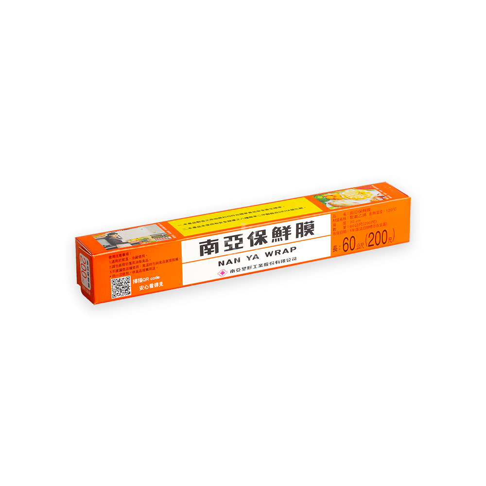 南亞保鮮膜