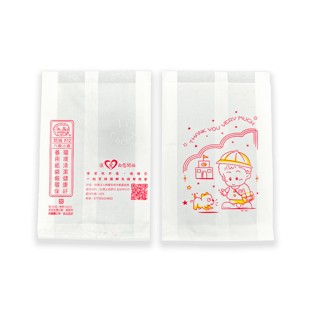 水晶 防油紙袋