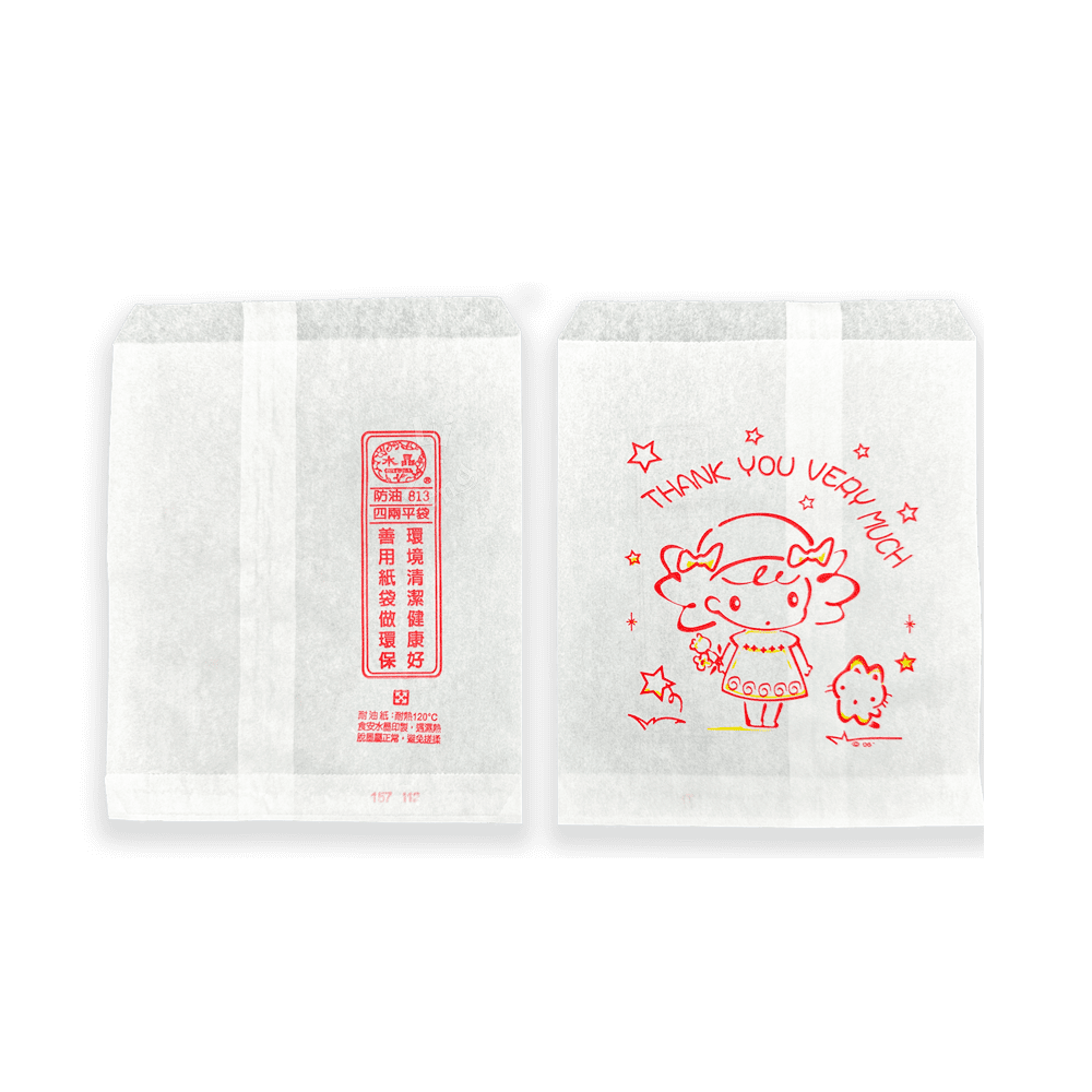 水晶 防油紙袋