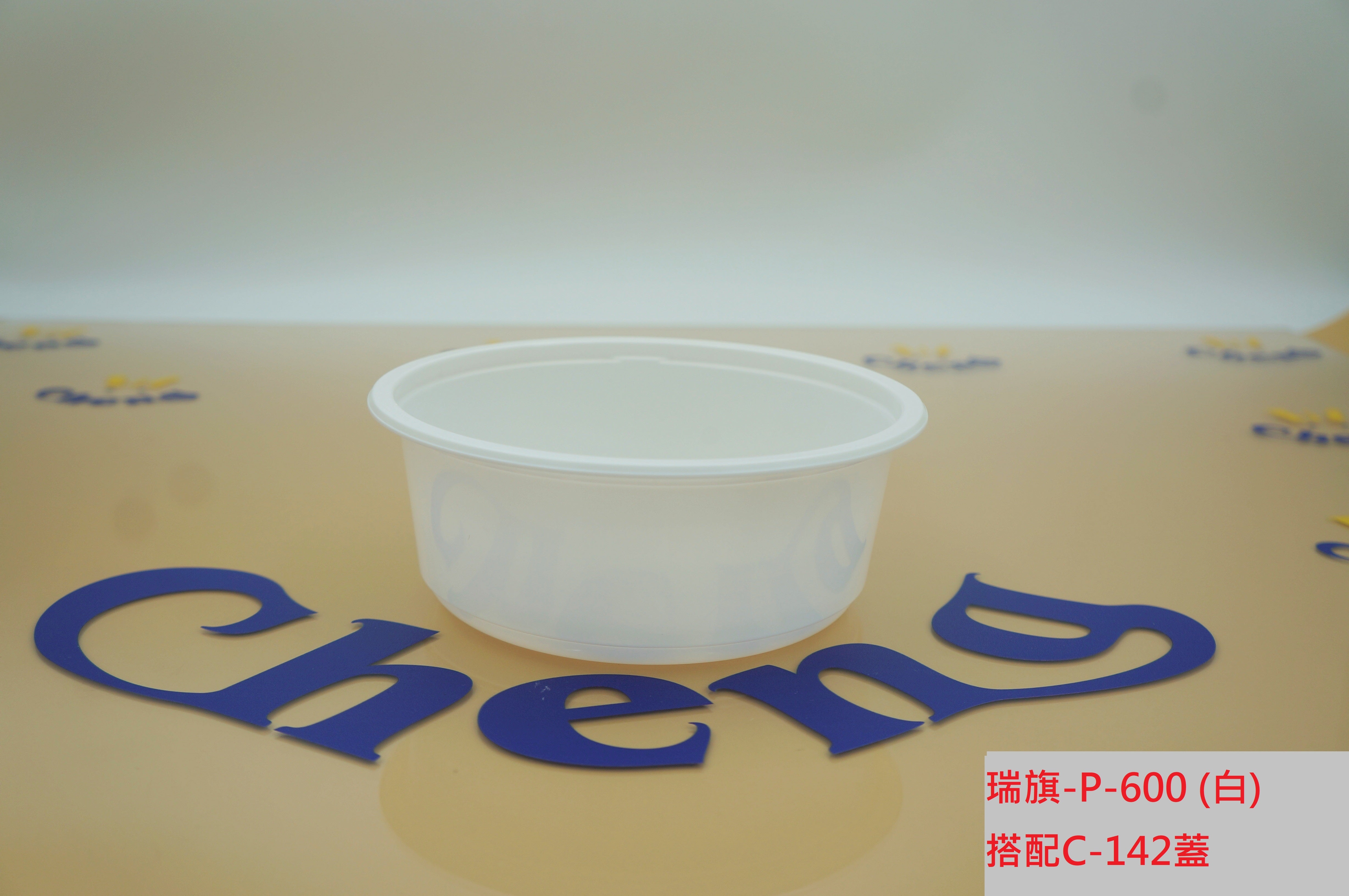 塑膠湯杯-P(無圈足)