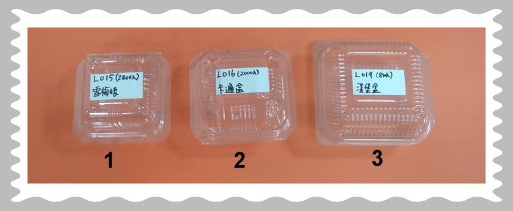 自扣型透明小方盒 - Lichen74