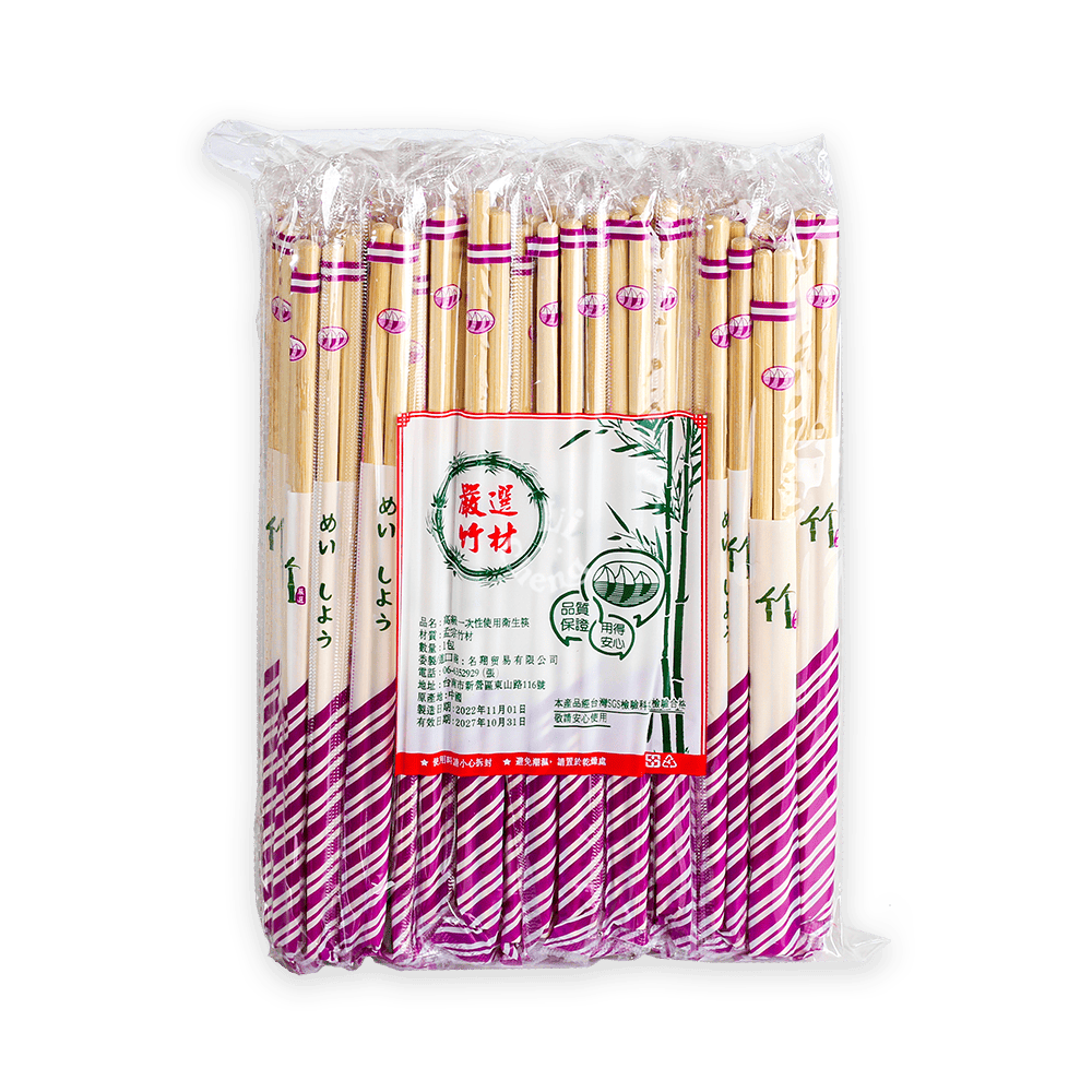 孟宗竹5.5*66-80雙(BOPP)